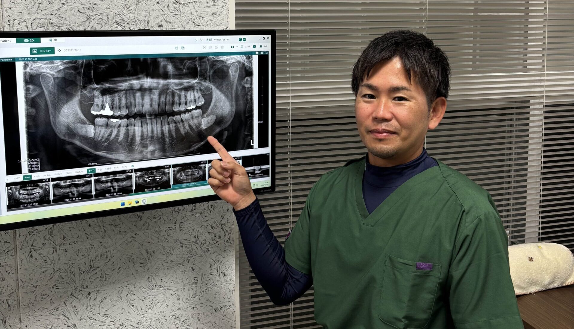 わかりやすく納得のいく説明