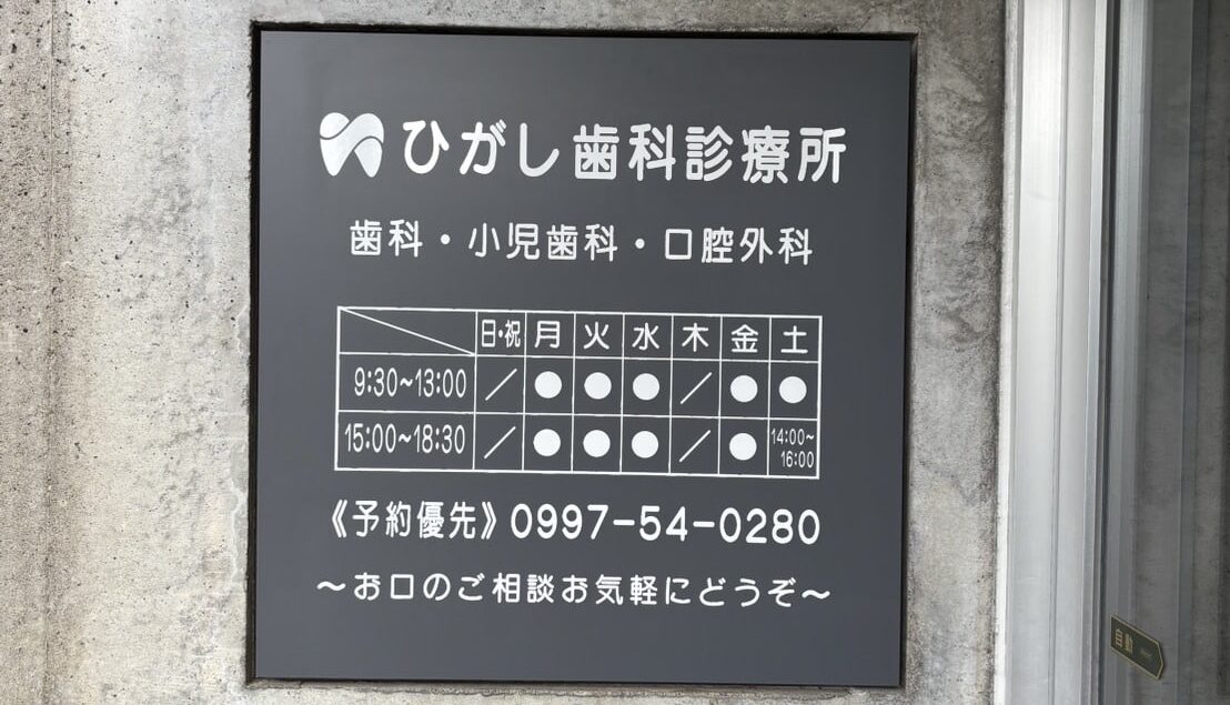 幅広い診療への対応